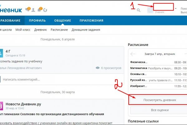 Как зайти на гидру через тор браузер