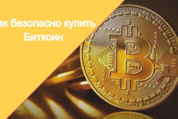 Что такое кракен площадка