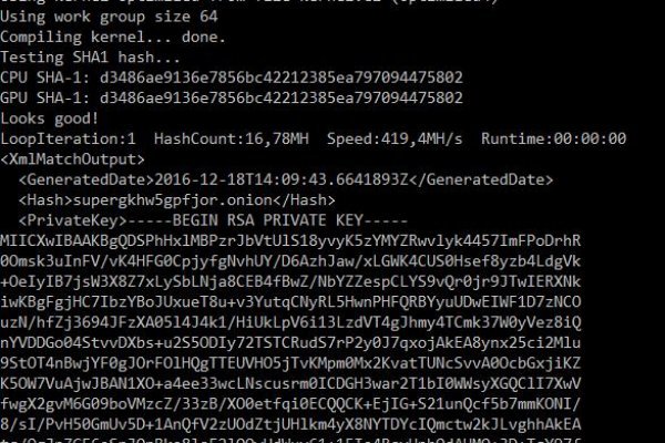 Kraken торговая площадка ссылка