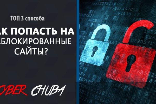 Kraken даркнет что это