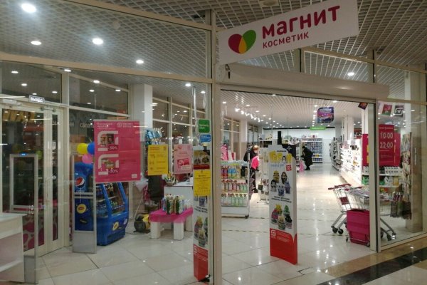 Кракен мага