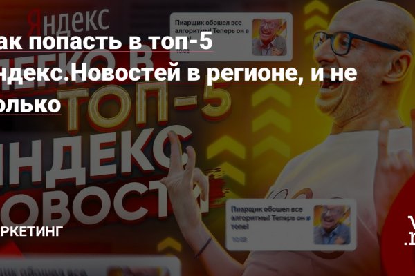 Кракен магазин тор