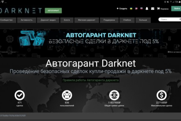 Магазин кракен дарк
