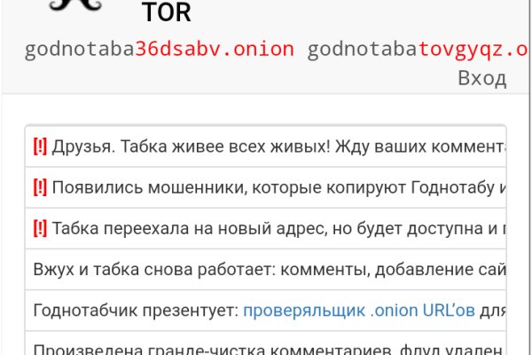 Зайти на кракен через браузер