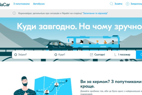 Кракен зеркало gigageek ru