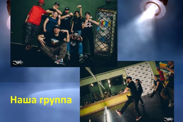 Кракен маркетплейс купить порошок