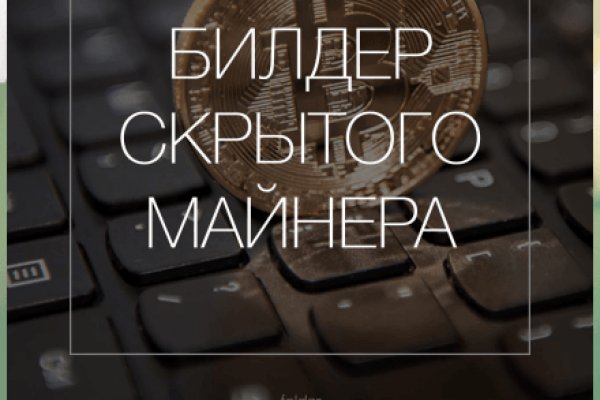 Kraken online