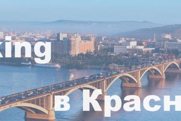 Вывести деньги с кракена