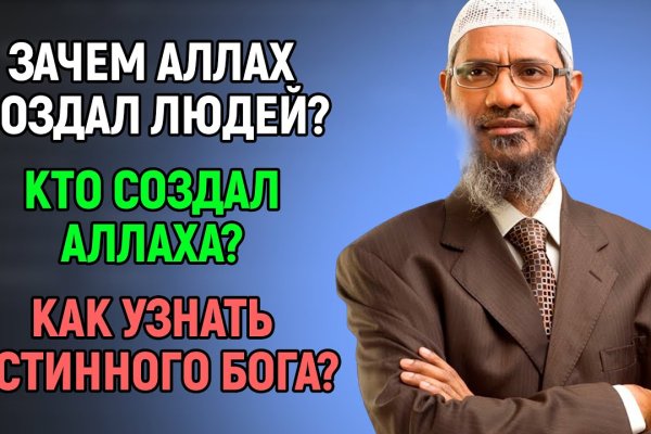 Кракен тор