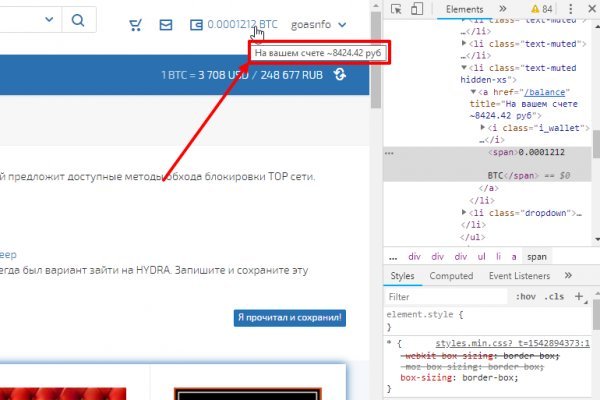 Нарко магазин кракен