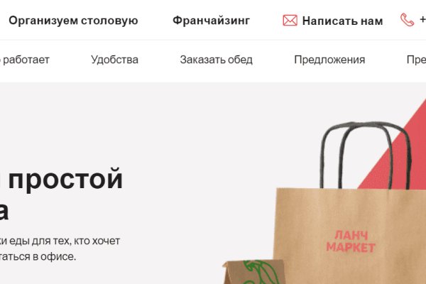Кракен ссылка тор