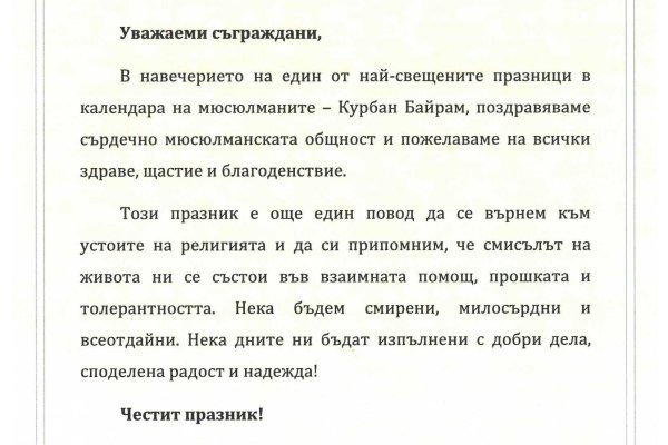 Поддержка кракен шоп