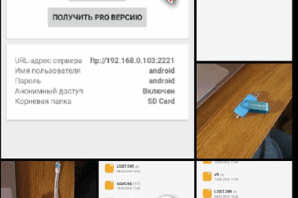 Ссылки для tor