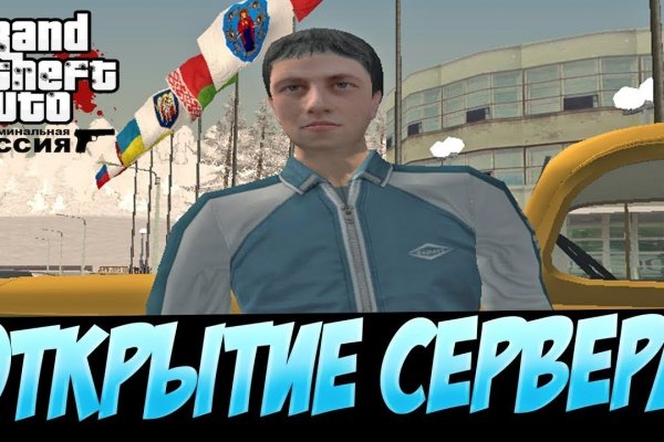 Кракен гидра
