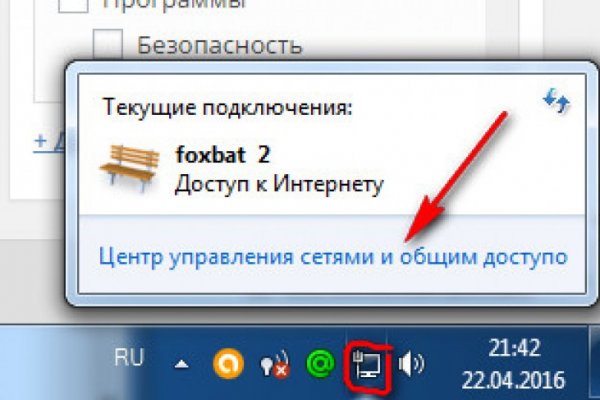 Кракен невозможно зарегистрировать пользователя
