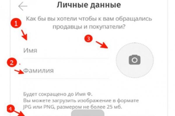 Поддержка кракен шоп