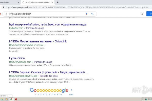 Кракен последние ссылки