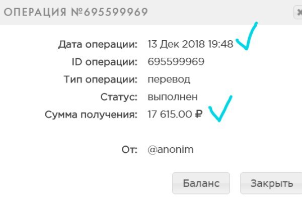 Найти зеркало кракена