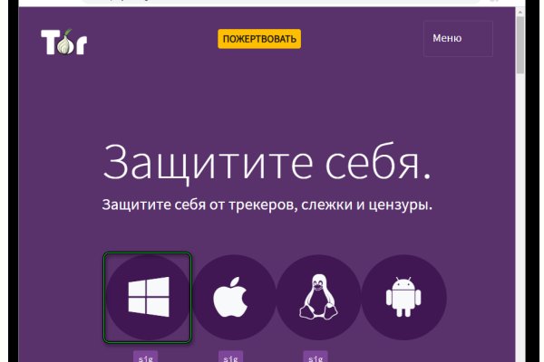 Браузер для кракен