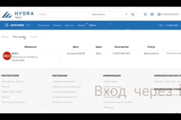Кракен даркнет скачать