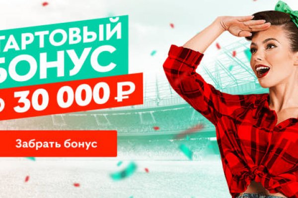 Ссылка кракен сегодня