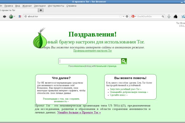 Кракен ссылка kra