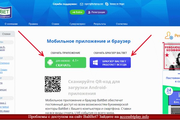 Какая сейчас ссылка на кракен