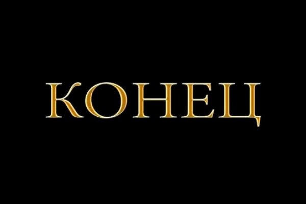 Кракен тор что это