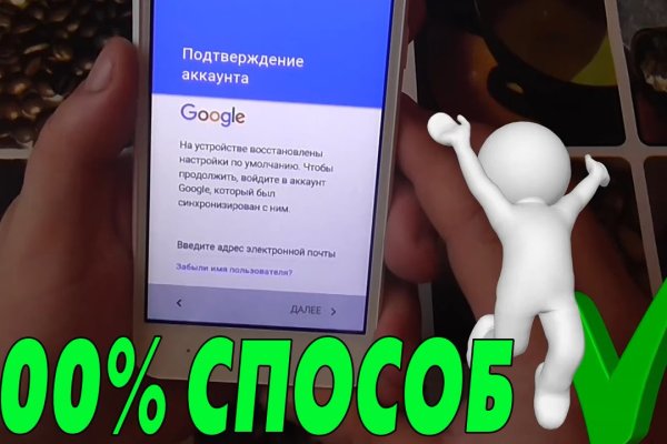 Кракен сайт как выглядит