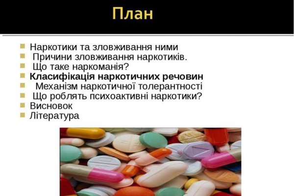 Запрещенный сайт кракен