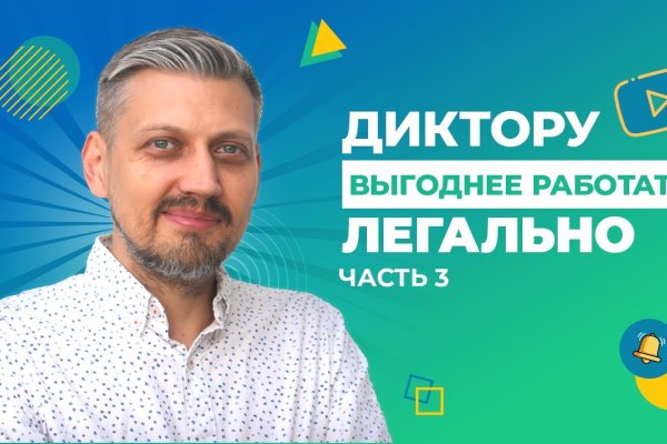 Кракен вывод средств