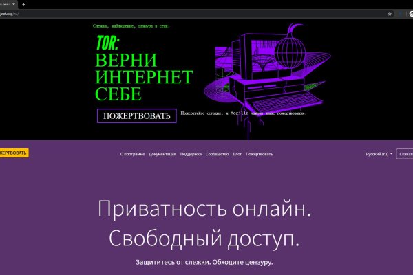 Кракен ссылка онион зеркало