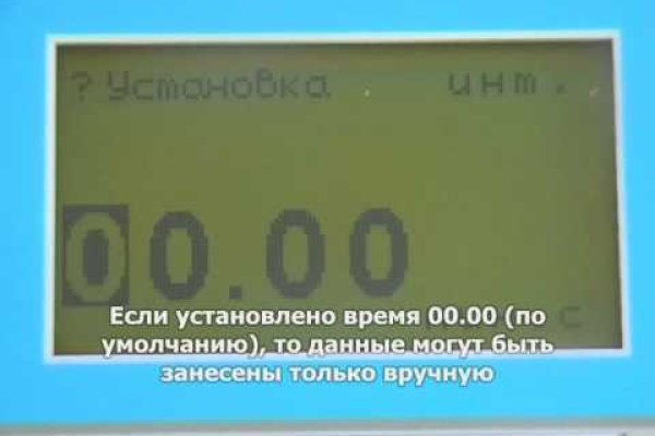 Мега кракен
