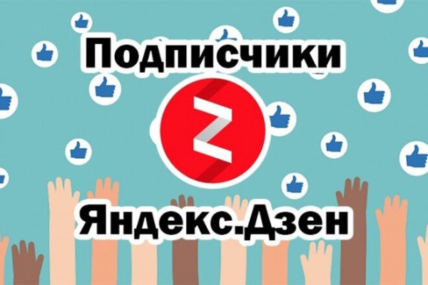 Скрытый интернет как войти