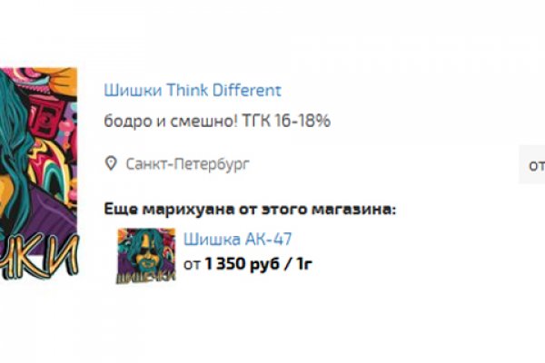 Ссылка на кракен 2krnmarket