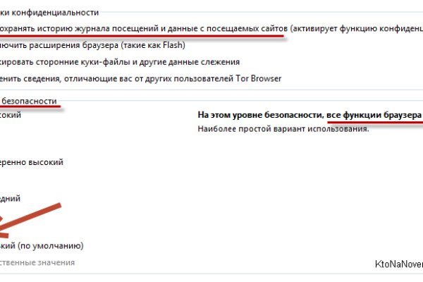 Кракен маркетплейс ссылка