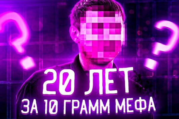 Что продают на сайте кракен