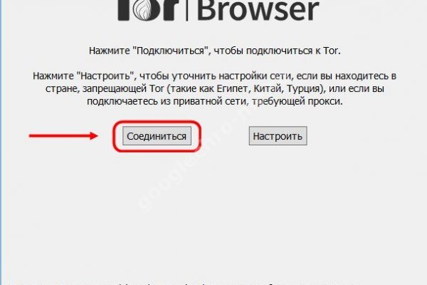 Kraken darknet зеркала кракен обход