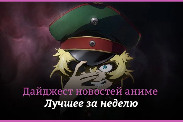 Даркнет официальный сайт вход