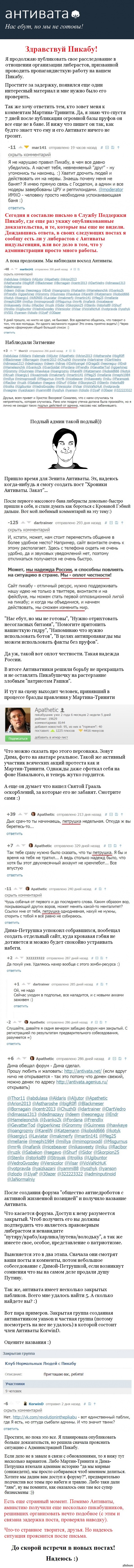 Кракен сайт krknwebs