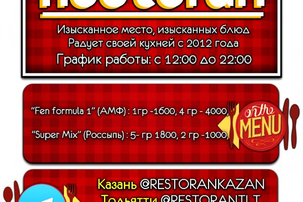 Kraken зеркало стор