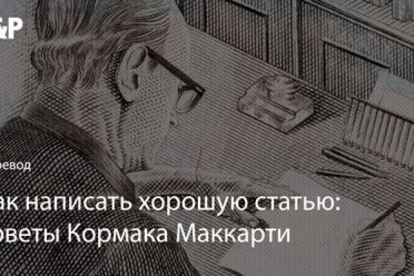 Кракен тор krakens13 at