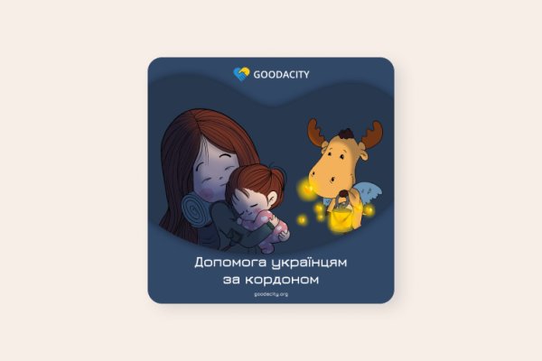 Магазин кракен дарк