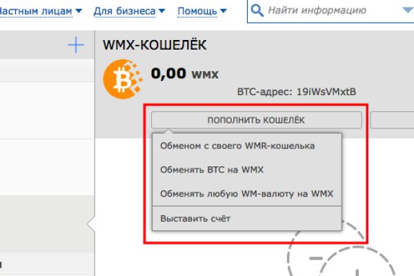 Kraken clear ссылка