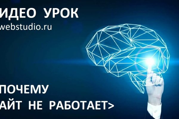 Kraken домен