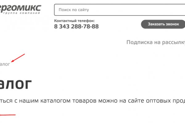 Кракен купить меф