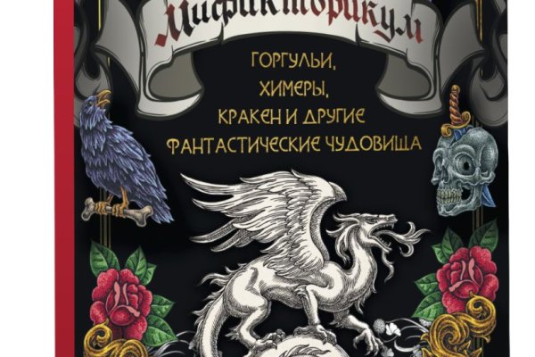 Как зарегистрироваться на кракене