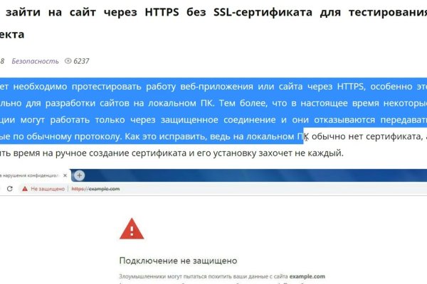 Кракен 20 at