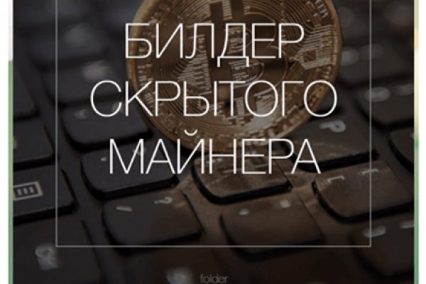 Кракен зайти зеркало