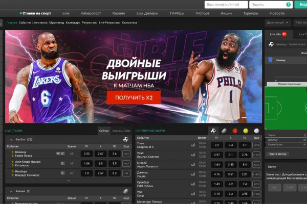 Что такое kraken в россии